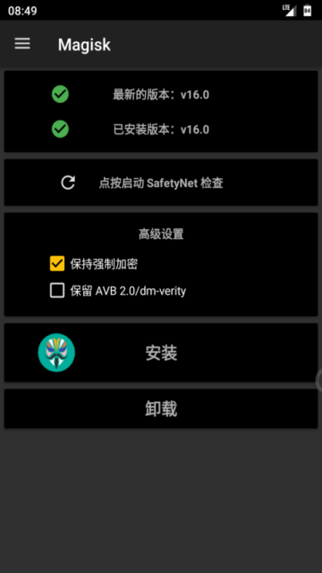 面具magisk,面具magisk是什么