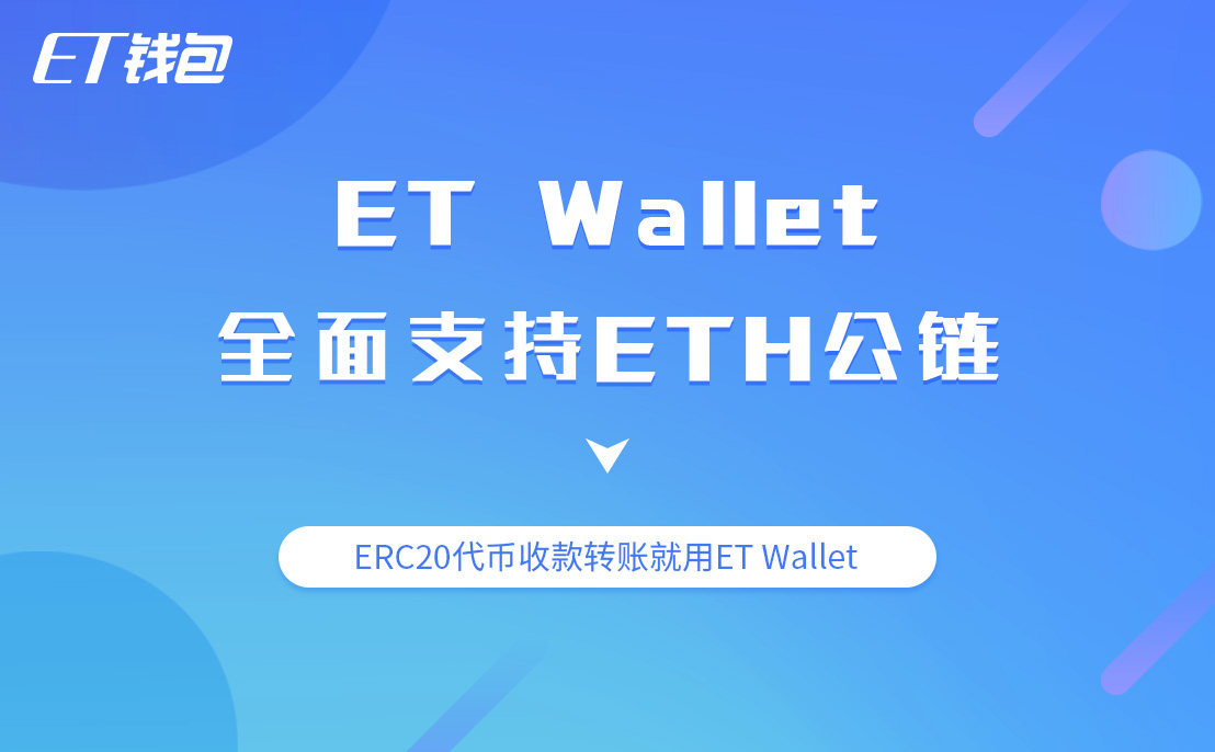 token钱包怎么转账,token pocket钱包怎么转出