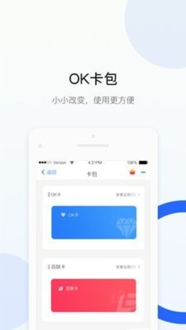 okpay钱包在中国合法吗,koipay钱包是正规平台吗