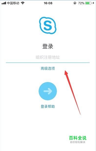 skype不能下载文件,skype怎么不能下载了