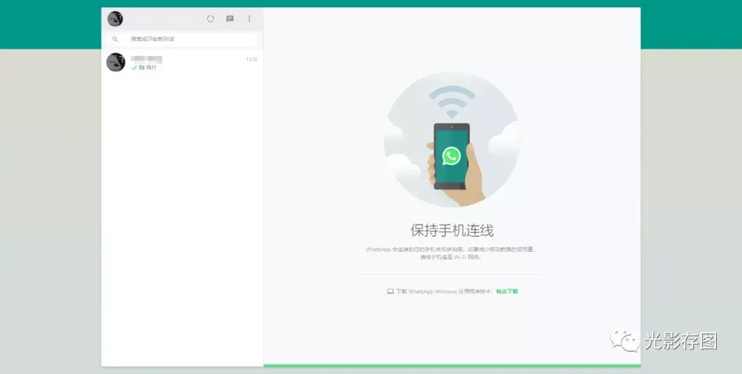 whatsapp可以在中国用吗,whatsapp可以在中国用吗?