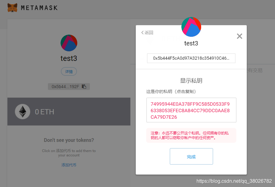 ethereum官网以太坊官网的简单介绍