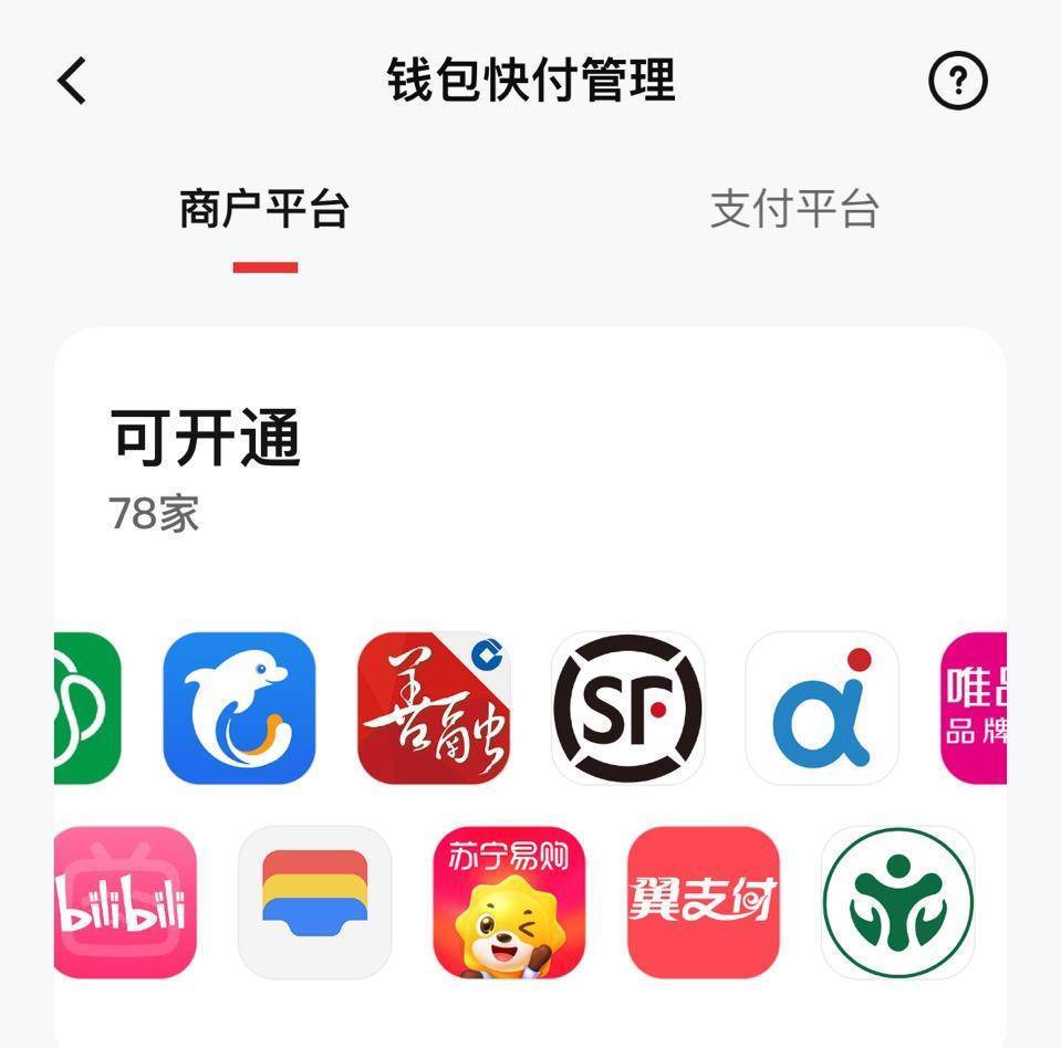 数字钱包app下载链接,数字钱包app下载链接怎么弄