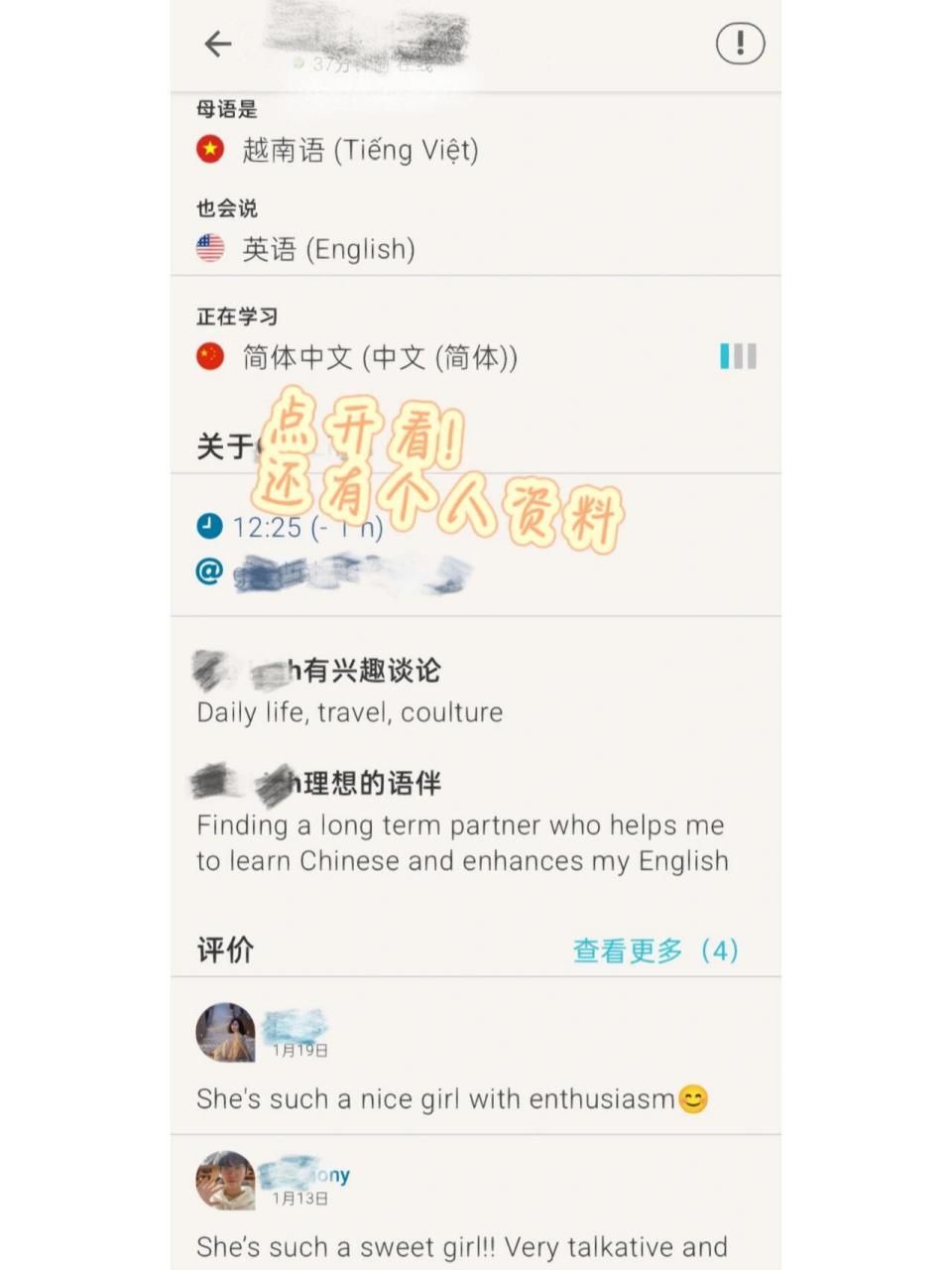 可以和外国人聊天的app,worldtalk免费聊天