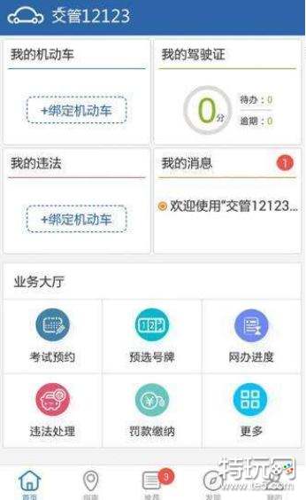 为什么验证码发不过来?什么物品,为什么验证码发不过来?什么物品都能收到