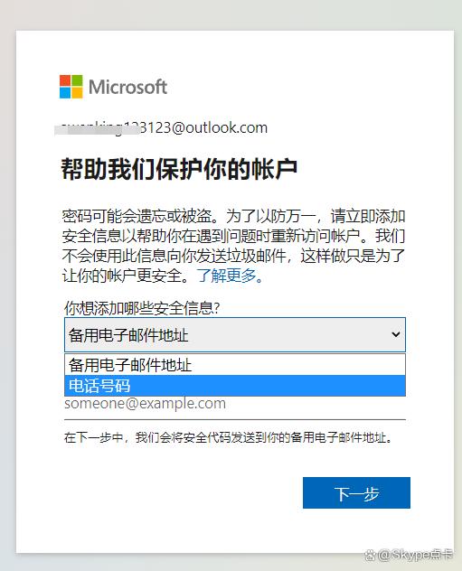 包含skype安卓手机版下载官网localhost的词条