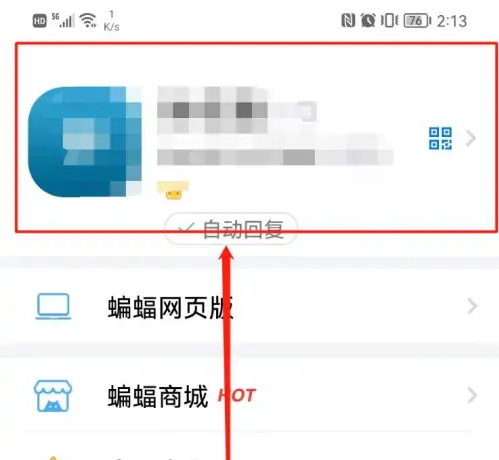 蝙蝠app下,蝙蝠app下载会受骗吗