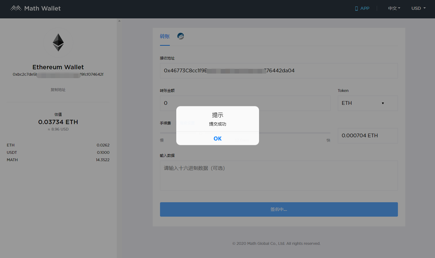 ledger钱包的使用流程,ledger钱包怎么切换语言