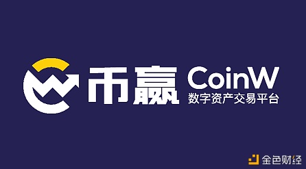 币赢app官网登录入口,币赢官网app最新版下载