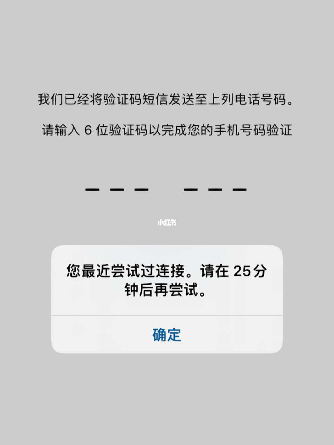 为什么我的收不到验证码,为什么我收不到验证码英文