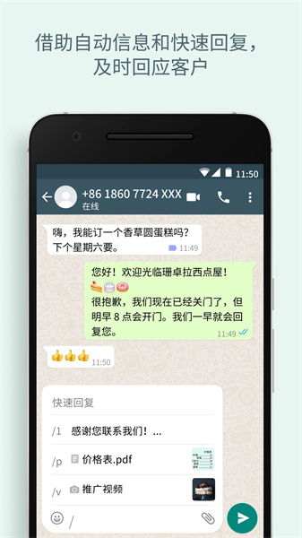 whatsapp下载了不能用,whatsapp下载了怎么用不了