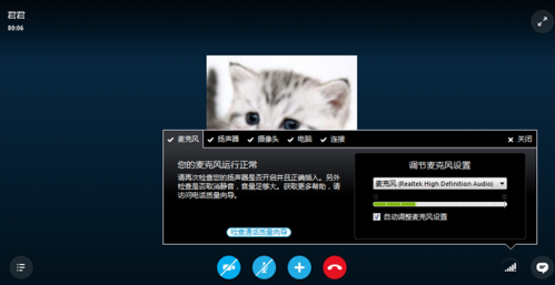 skype英语咋读,skype的正确读音