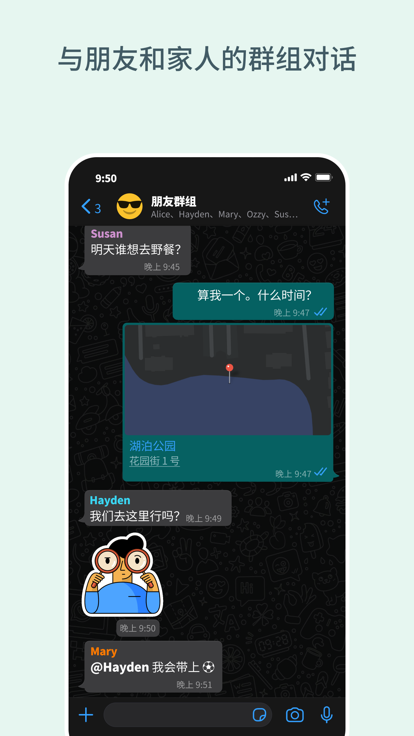 whatsapp官网手机版app,whatsapp官网手机版下载最新