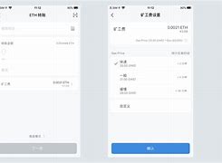 imtoken转账矿工费设置多少,imtoken转出usdt扣多少币