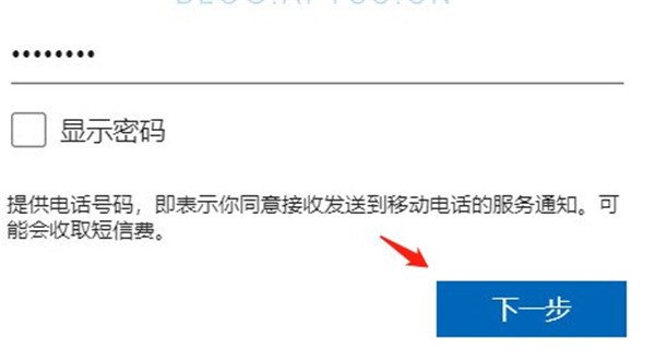 skype下载官方网站,skypeapp官方下载