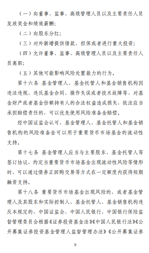 为什么不能随意发行货币,为什么不可以随意发行货币