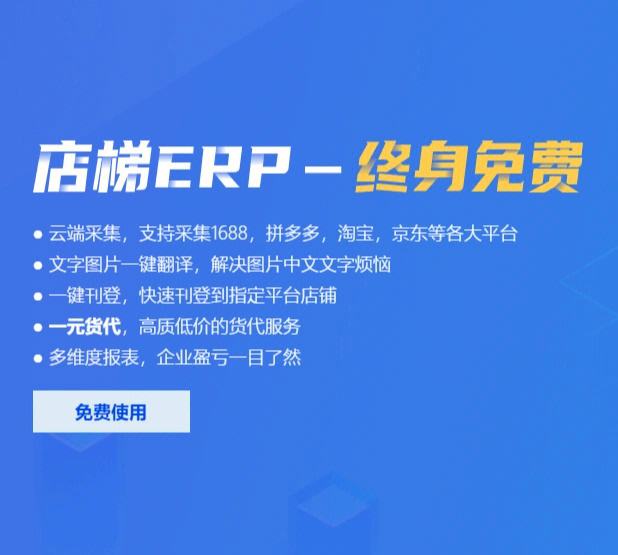 梯子软件哪个好用免费,2020好用的梯子软件