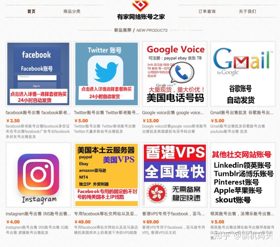 facebook在中国能用吗,facebook用什么加速器好