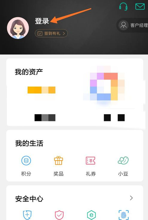 关于u币怎么开户,需要实名吗的信息