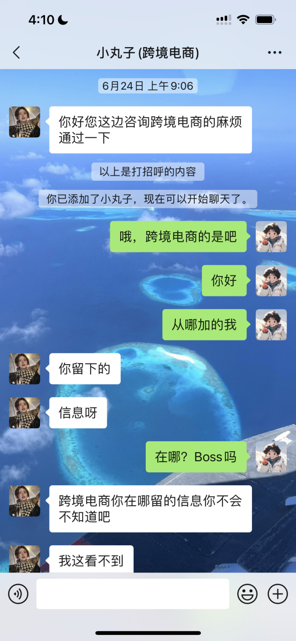 skype官网下载苹果手机,skype官方下载苹果手机版本