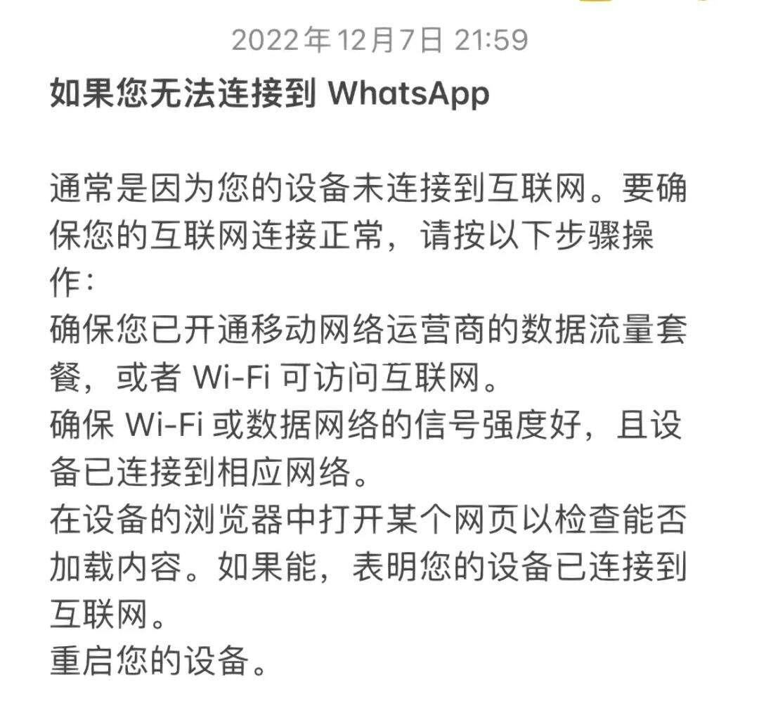 苹果下载whatsapp怎么用不了,苹果手机下载whatsapp登陆不了