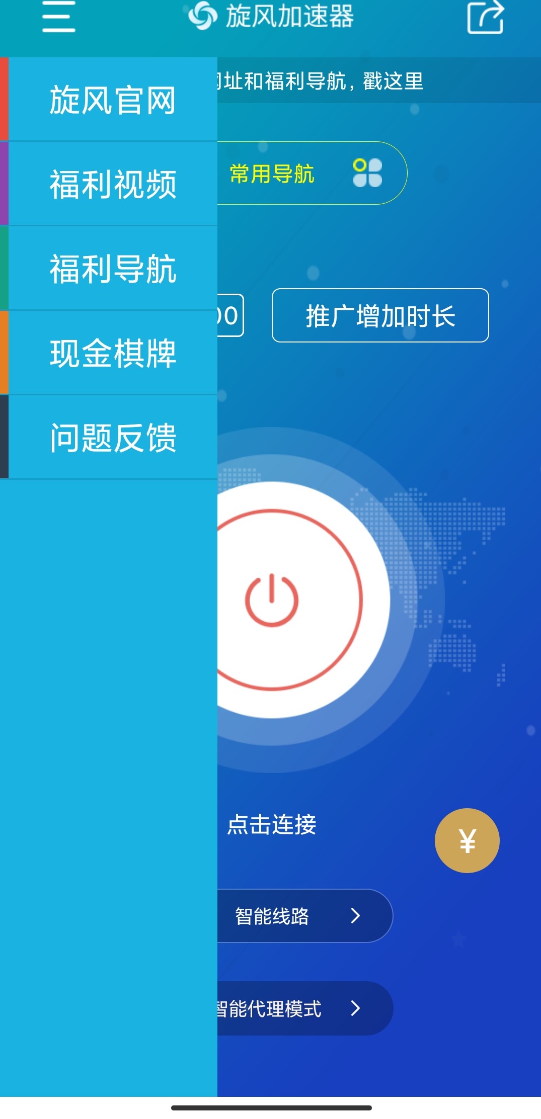 电报telegeram要加速器,电报telegrammessenger