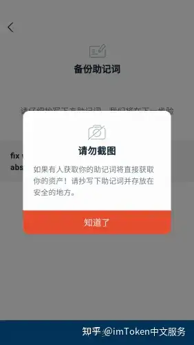 imtoken钱包会被盗吗,imtoken钱包是合法的吗