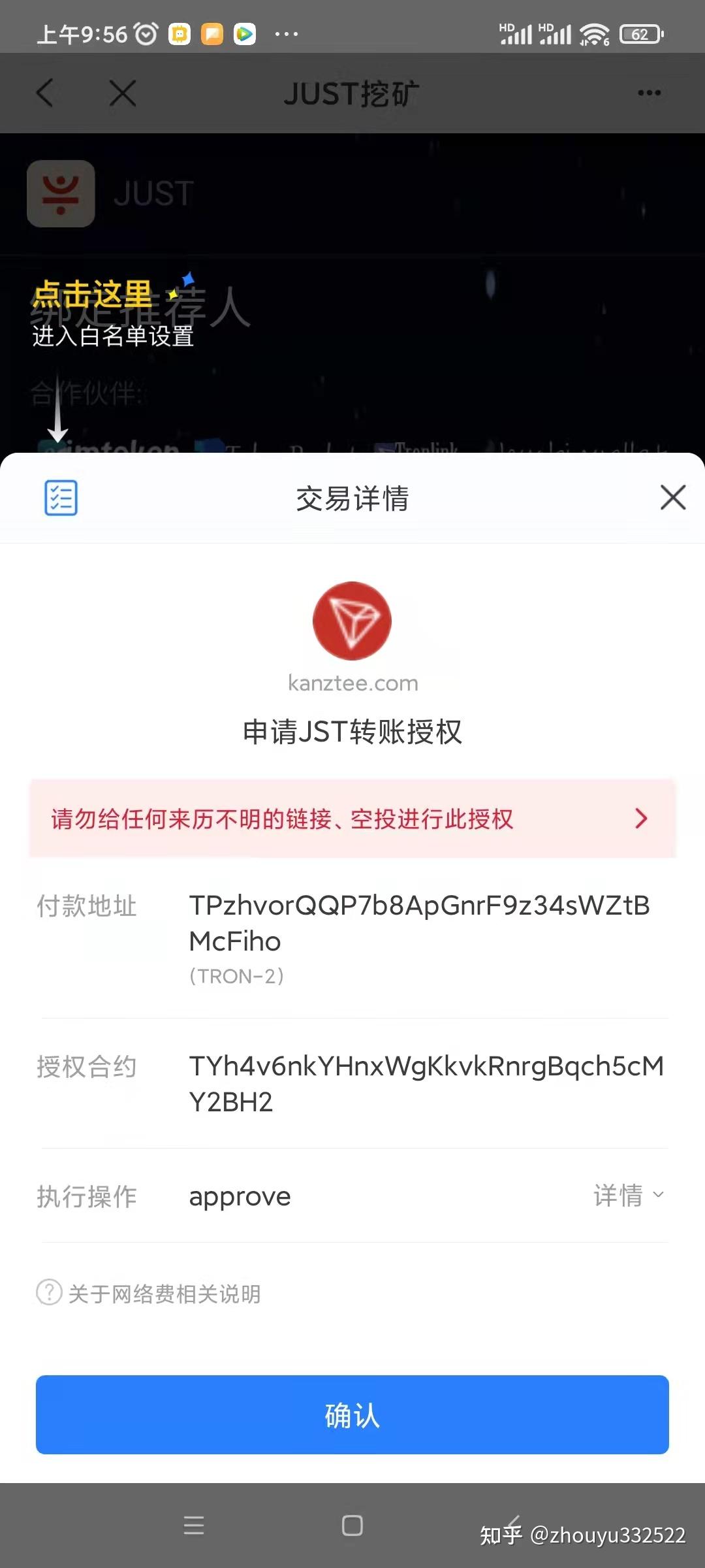 imtoken钱包trx没带宽,imtoken的trx带宽怎么恢复