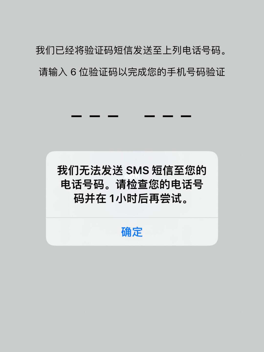 注册telegeram收不到短信验证码,telegeram收不到短信验证码怎么弄