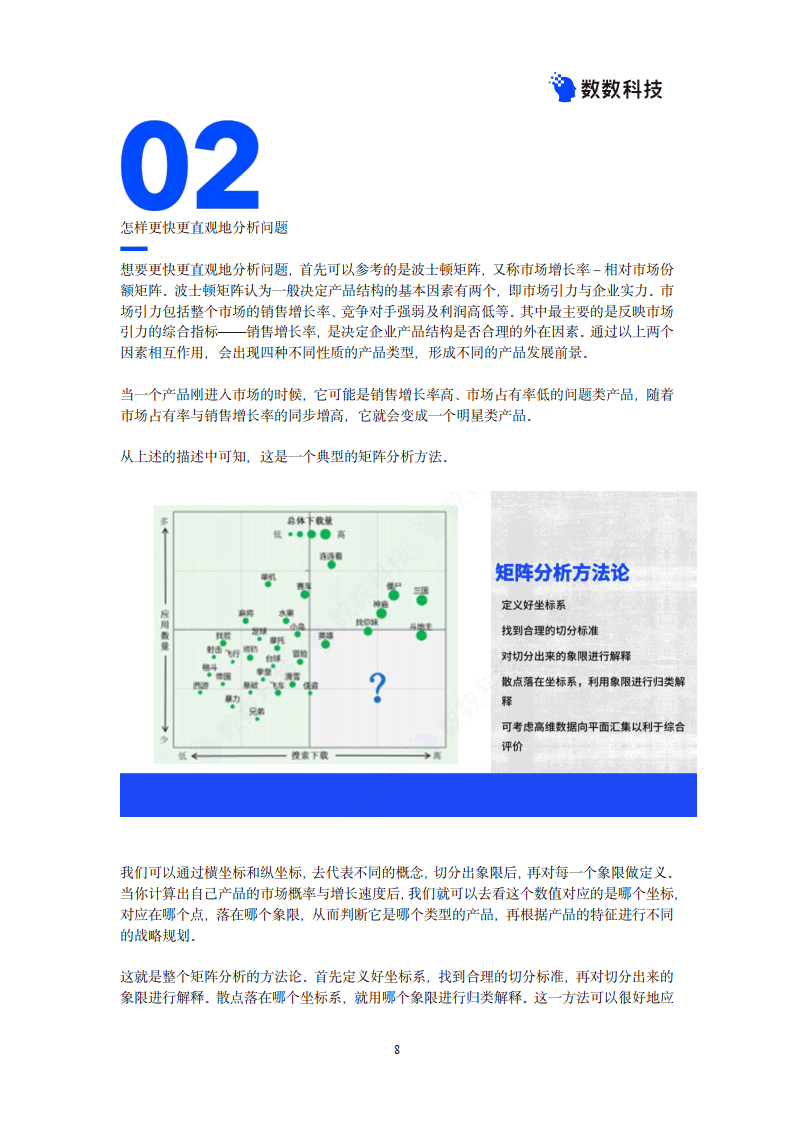 关于Aptoide官网,百度搜索下载安装metamask的信息