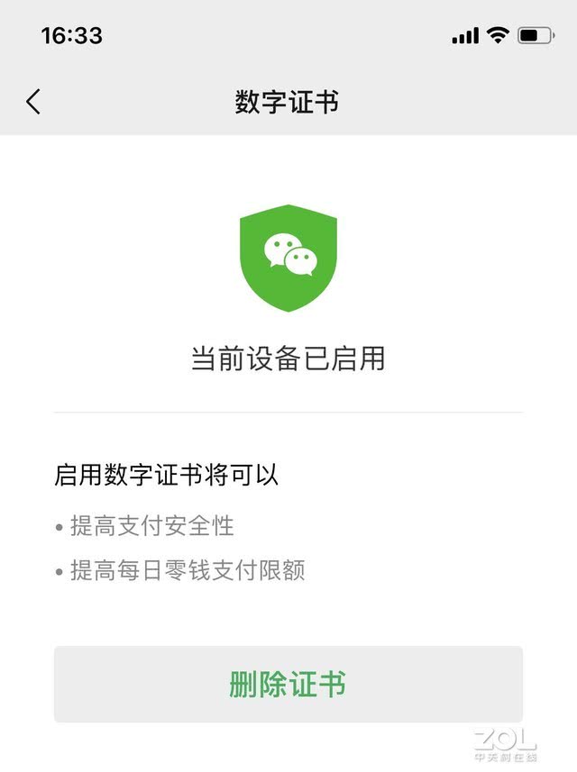 tp钱包dapp,tp钱包app下载官网