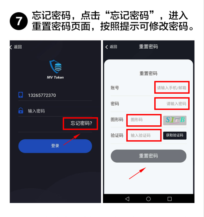 token钱包注册流程,tokensoft怎么注册