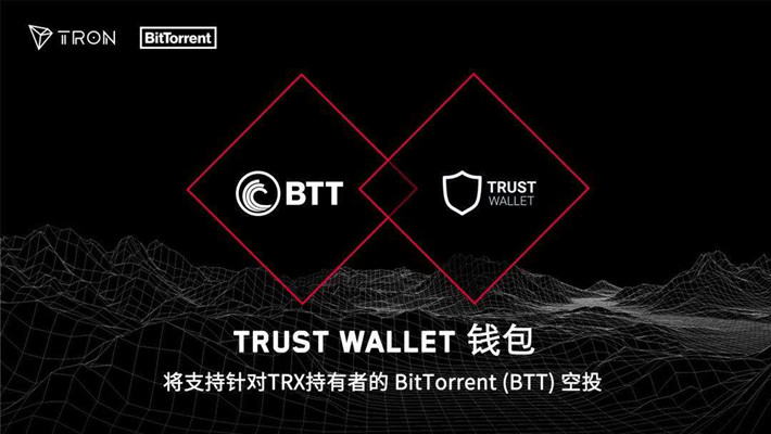 trust钱包app下载和安装,trustwallet钱包下载app