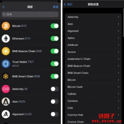 trust钱包app下载和安装,trustwallet钱包下载app