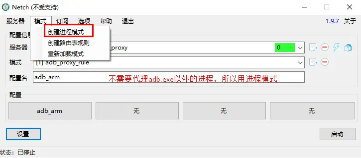 VPS搭建ipv4ipv6的简单介绍