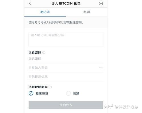 imtoken钱包添加eht钱包数量有限制的简单介绍