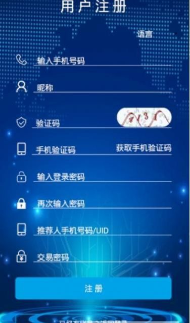 v-token最新版本下载,Vtoken平台2024年会出吗