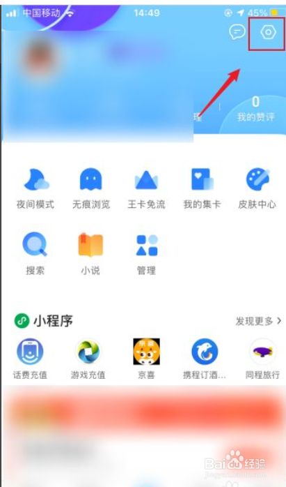 qq浏览器加密文件怎么找,浏览器的加密文件怎么找