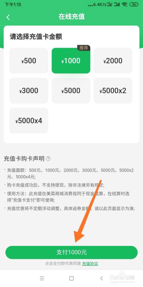 tp钱包怎么换bnb,tp钱包怎么才能买到bnb