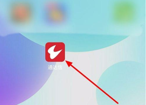 通达信app下载官网,通达信app下载官网753