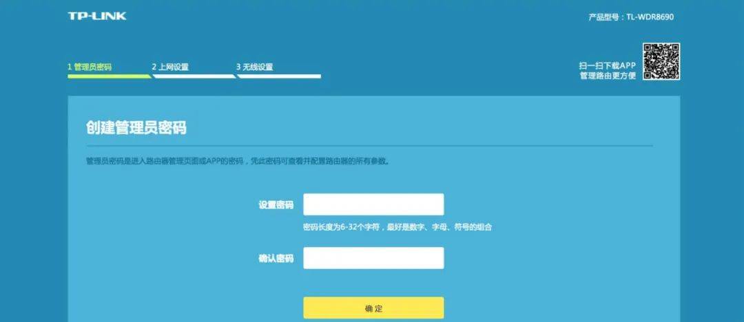 tp-link登录网址,tplink登录网址19216811管理员密码