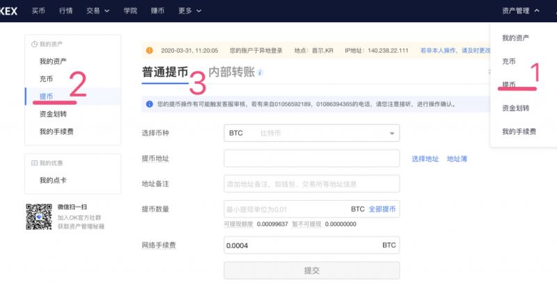 token钱包的币如何提现,tokenpocket钱包提现人民币