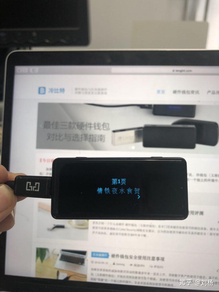 ledgernanos官方,ledger nano s使用教程