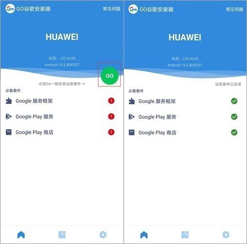 googleplay下载服务框架,googleplay服务框架下载最新