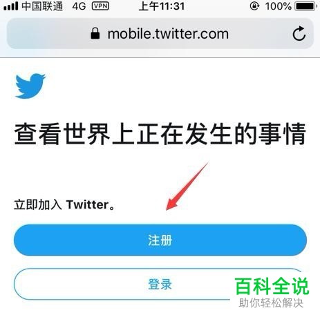 国内怎么下载推特使用,国内怎么下载twitter