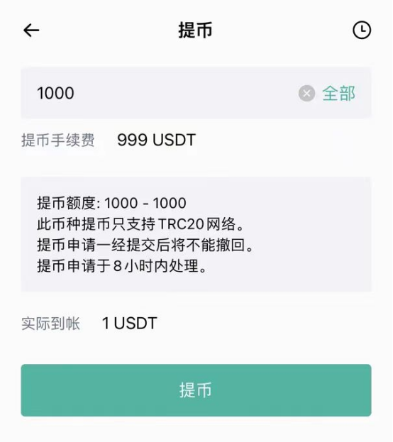 香港usdt买卖,香港账户买usdt