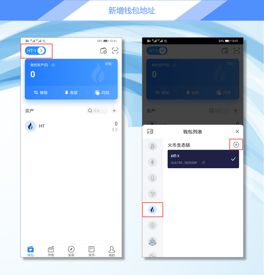 tokenpocket钱包怎么兑换,token pocket钱包如何提现