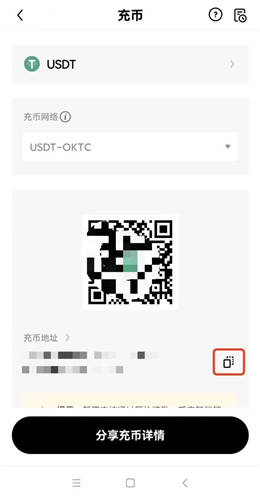 USDT-TRC20什么意思,usdt trc20 imtoken