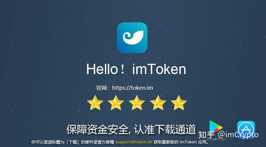 Token下载,token下载安装