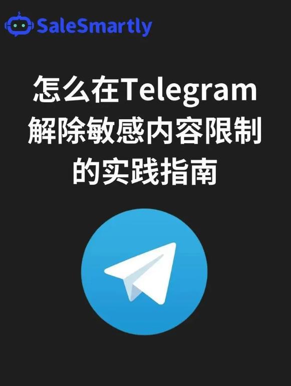 包含telegram拿来干嘛的的词条